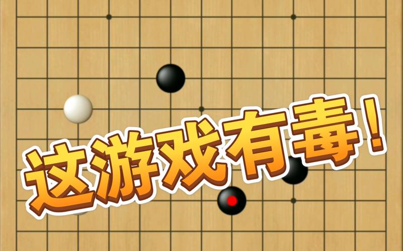 围棋题目大全及答案