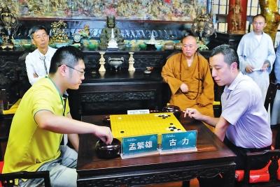 当代围棋名人