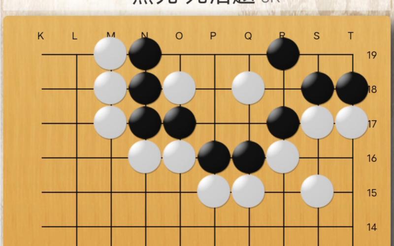 围棋活动策划方案