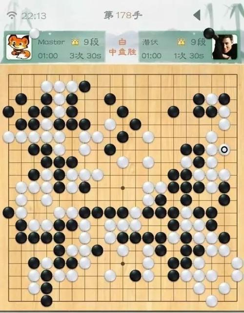 围棋人机对战app