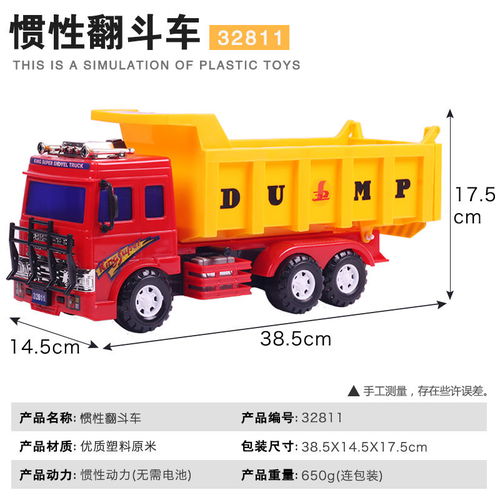 玩具回收图片