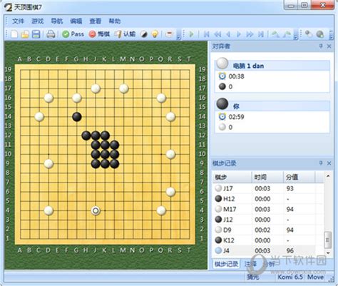 围棋下载安装免费