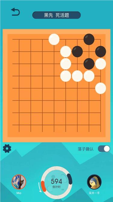 围棋人机对弈app