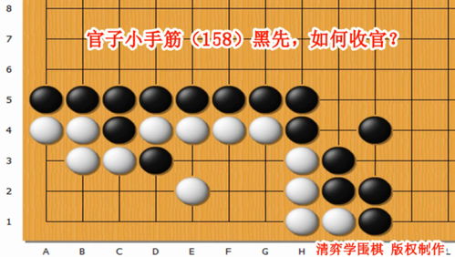 腾讯少儿围棋苹果系统无法安装