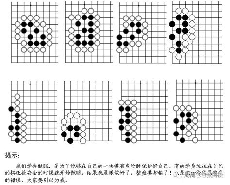 幼儿园学围棋有什么好处