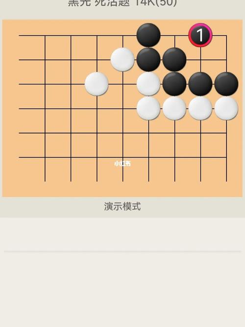 围棋不进步怎么办