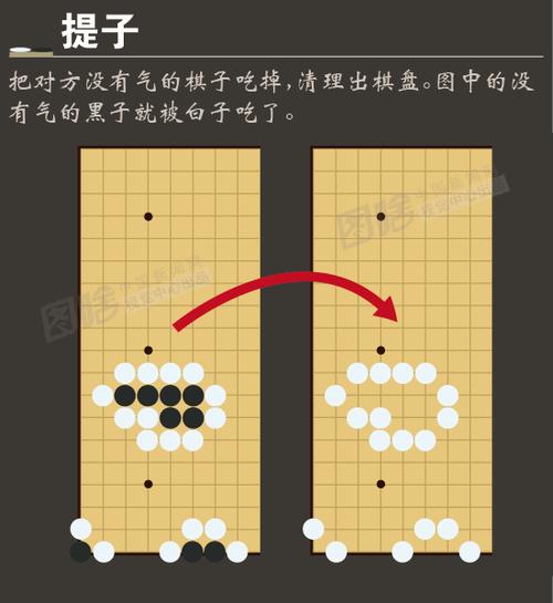 联众世界围棋手机版