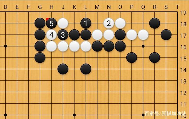 对杀围棋教程