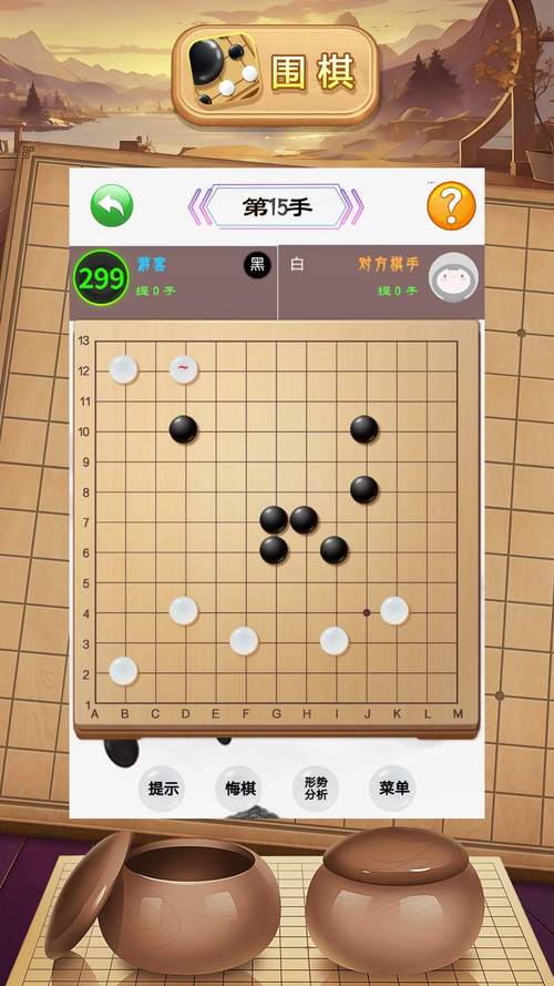 适合小学生下围棋的软件