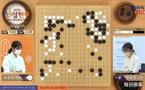 韩国围棋赌博