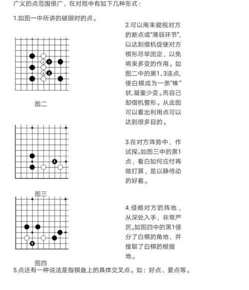 弈客围棋使用教程