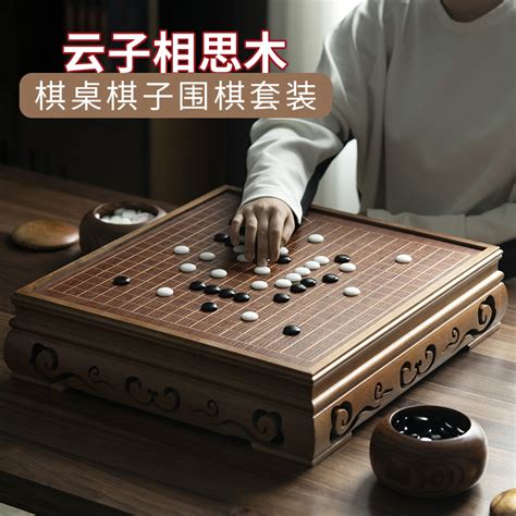 围棋有必要买云子吗