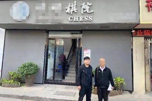 蚌埠围棋协会