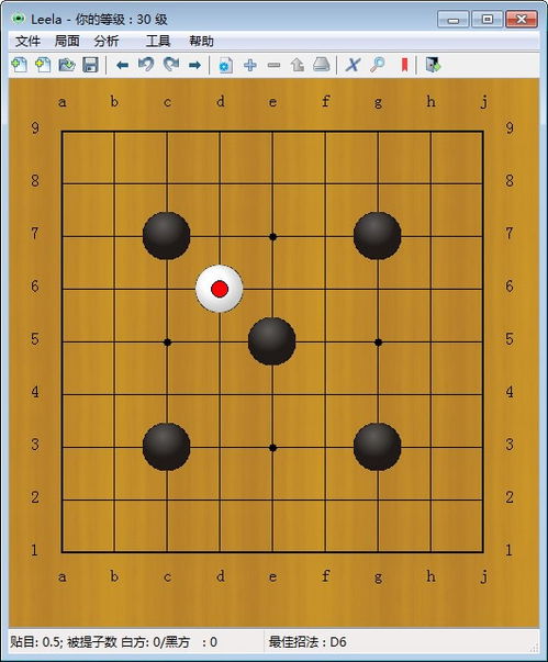 如何下载围棋软件？