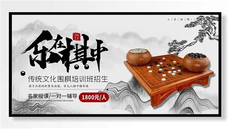 围棋课程教学计划表