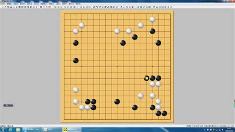 围棋如何攻击对方