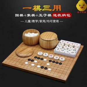 象棋和围棋哪个好玩