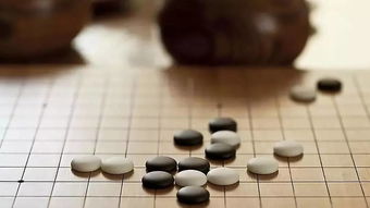 围棋初学者指南