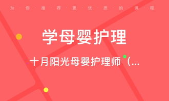 福州月嫂家政公司排名