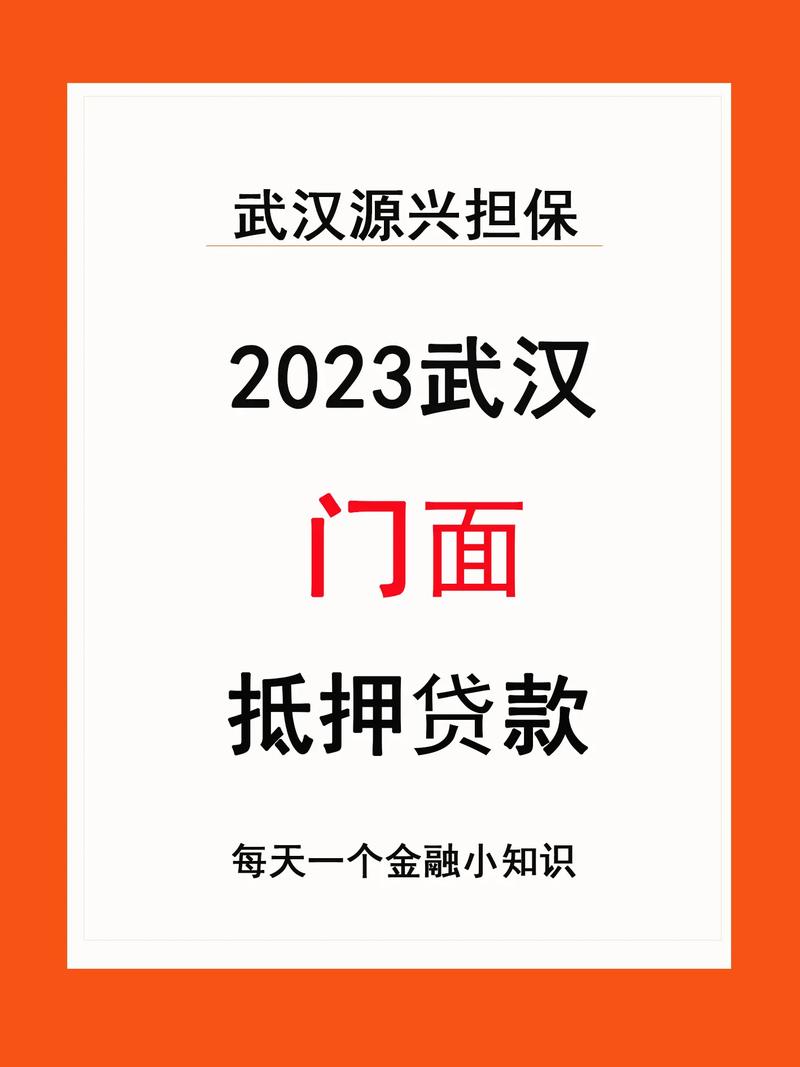 国家贷款政策最新消息