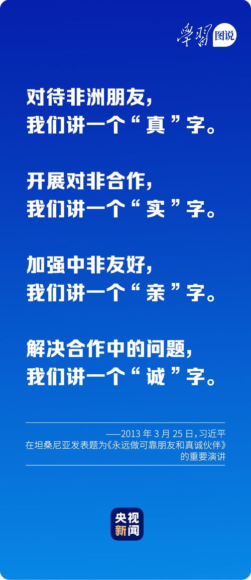 政策与国家的关系的话