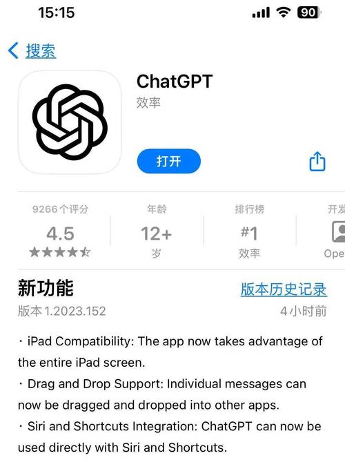 5 用户可以越权使用 chatgpt 4 的漏洞