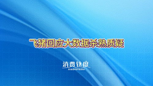 鸿蒙生态崛起纯血鸿蒙原生应用的爆发与天涯社区的转型挑战