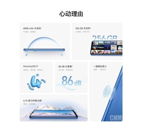 华为畅享8e产品图赏 5.7英寸18 9全面屏 后置1300万高清双摄