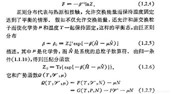 时空的交响曲电动力学与相对论的和谐共鸣