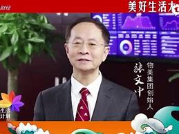 物美创始人回应实体店是否消失了