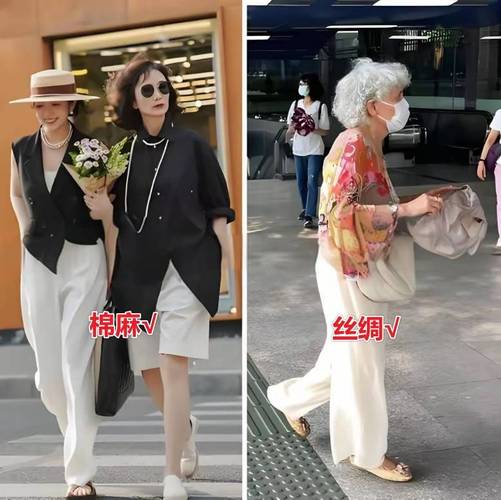 夏日时尚指南奔五奔六女性的衣橱升级策略