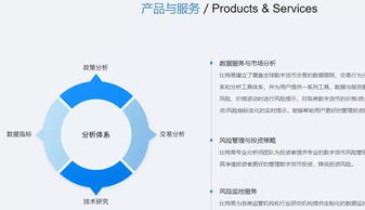 邹小武与易点天下引领中国企业出海的新浪潮