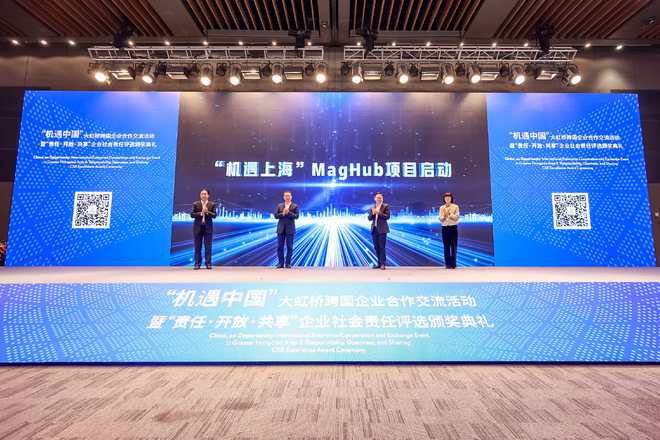 百度城市大会重庆启航中小企业发展的新引擎