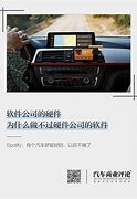 智能硬件产品再陷“上市即翻车”泥潭，印证我去年预测的准确性