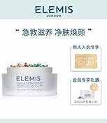 艾丽美传奇玫瑰家族的英伦品质