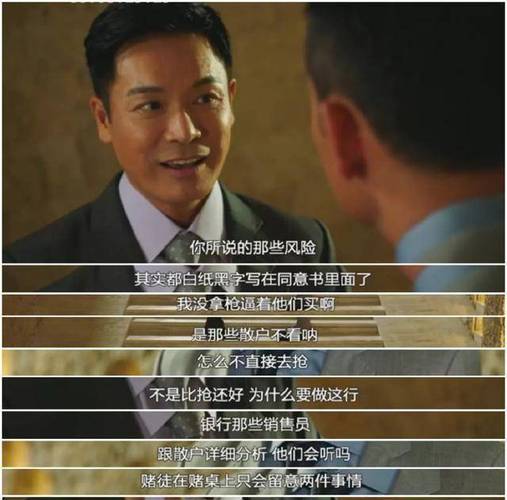 **镜中影郭晋安的隐秘世界

**