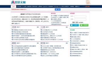网页版微软可模拟用户风格撰写内容