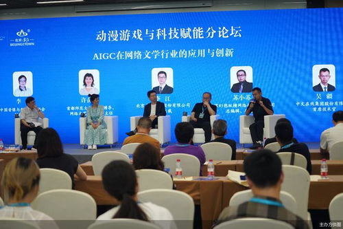 生成式人工智能崛起百亿网络文学市场迎新机