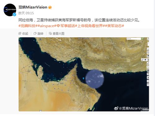 枢密院十号：林肯号驰援以色列？可能来不及了