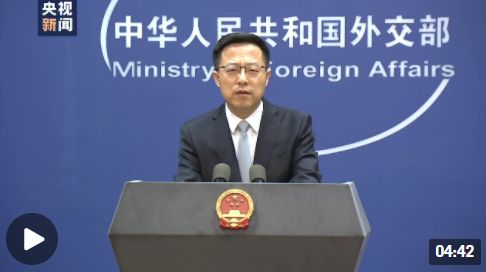 国际观察：坚决对美国极端反华政客说不
