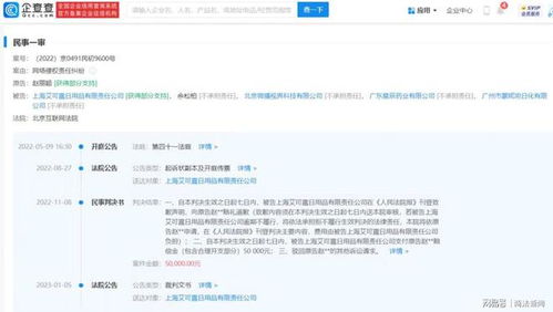 赵丽颖黑粉刊登道歉声明：承诺今后不再发布诽谤内容