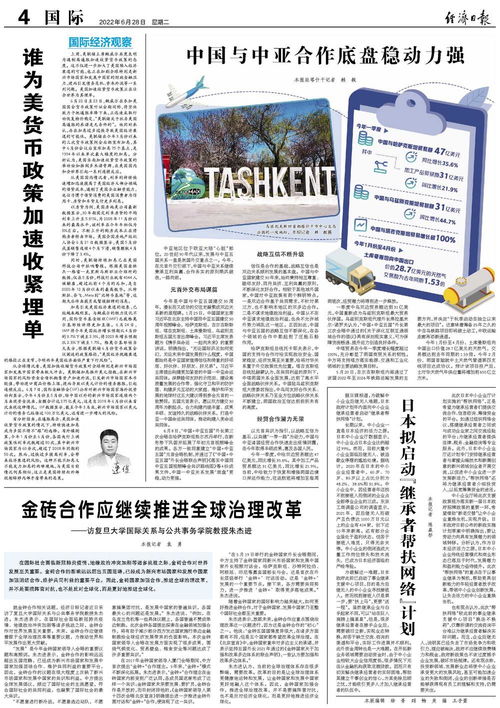 美网站刊文对比中美政治：谁才是真正的民主？