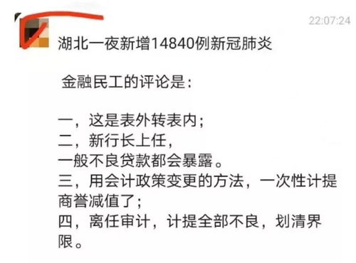 如果被转融券恶意做空，怎么办？五粮液回应