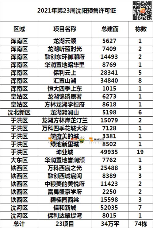 日媒：越来越多中国母婴商品拓展海外