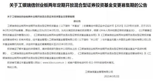 又一私募基金经理栽了！趋同交易亿获利万，被罚一没一