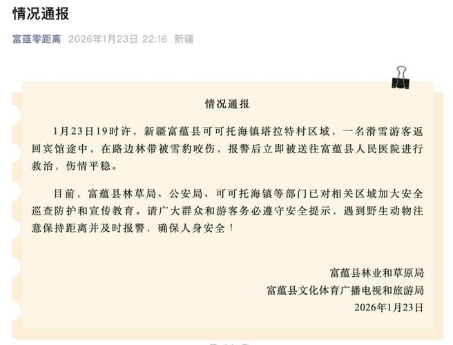 【梅州市新增1例无症状感染者  梅州市疫情防控最新通报_72297】