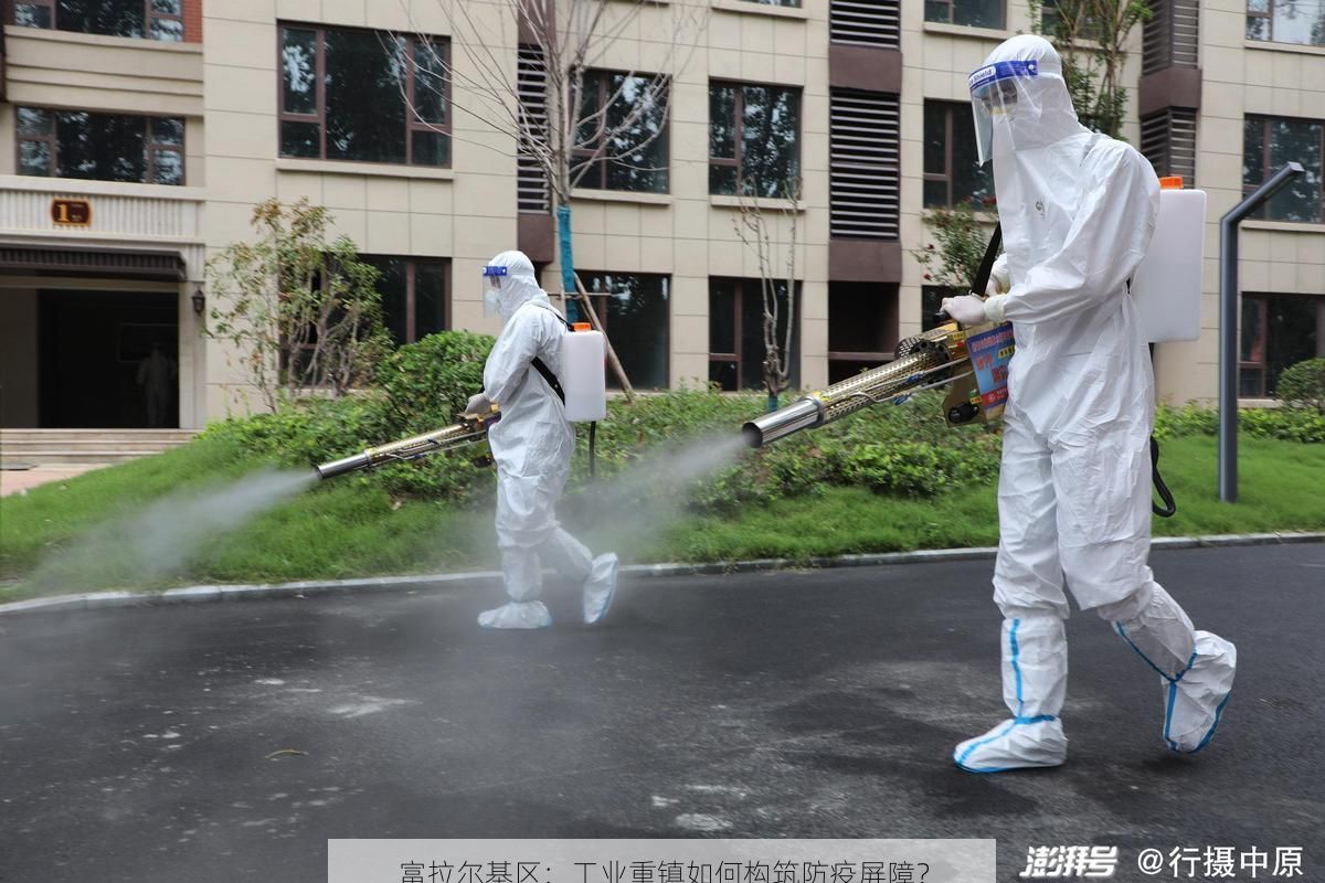 富拉尔基区：工业重镇如何构筑防疫屏障？