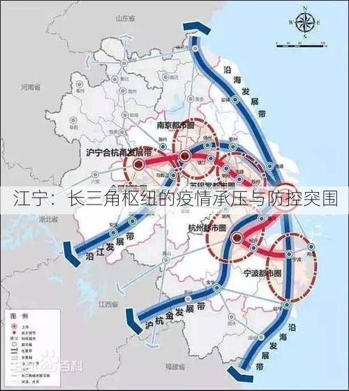 江宁：长三角枢纽的疫情承压与防控突围