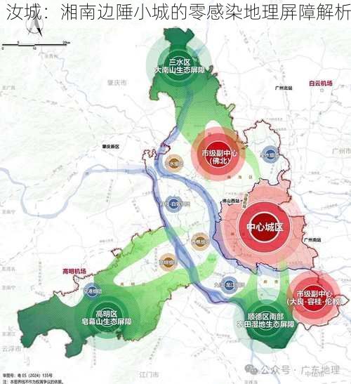 汝城：湘南边陲小城的零感染地理屏障解析