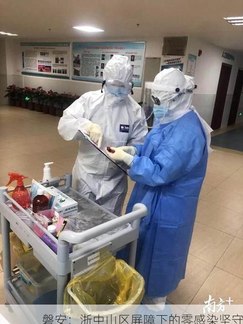 磐安：浙中山区屏障下的零感染坚守